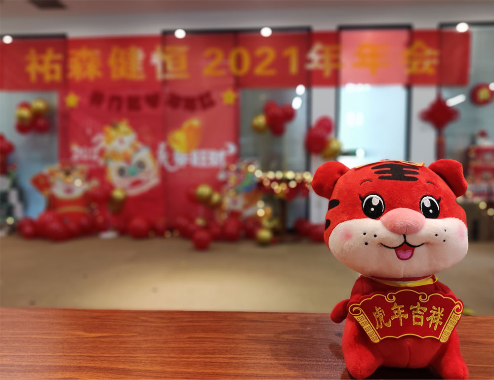 公司活动5