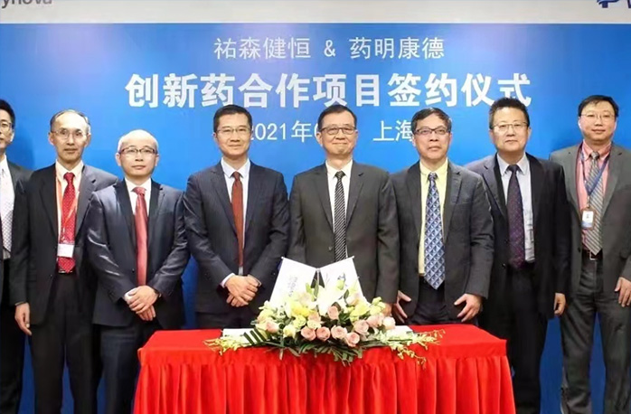 Usynova and WuXi AppTec Sign a Collaboration Agreement on Class 1 Innovative Drugs